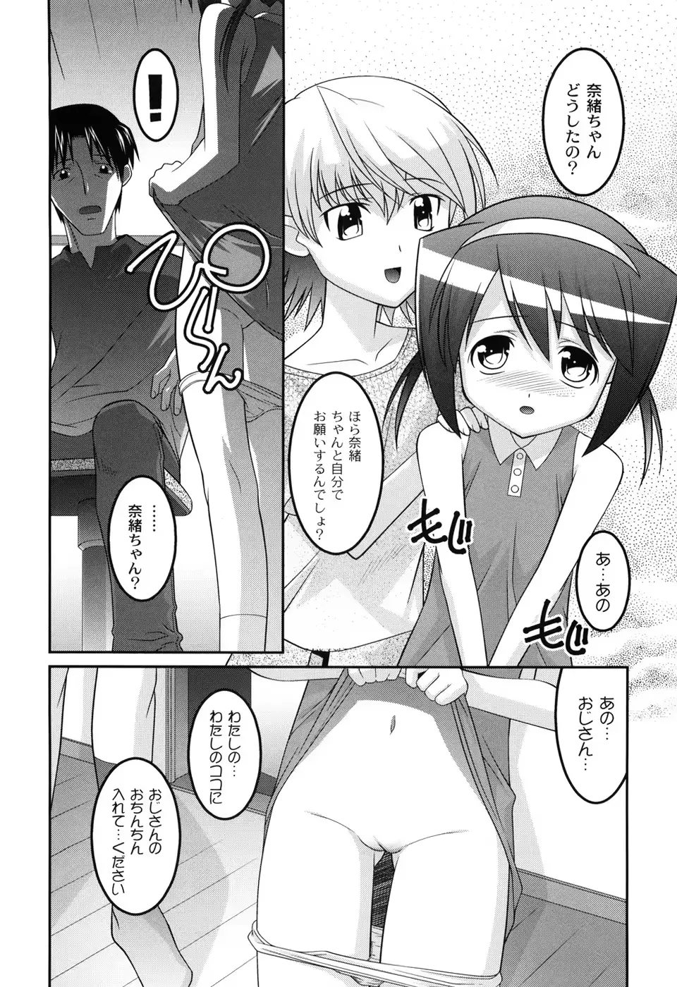 웹툰 이미지 78