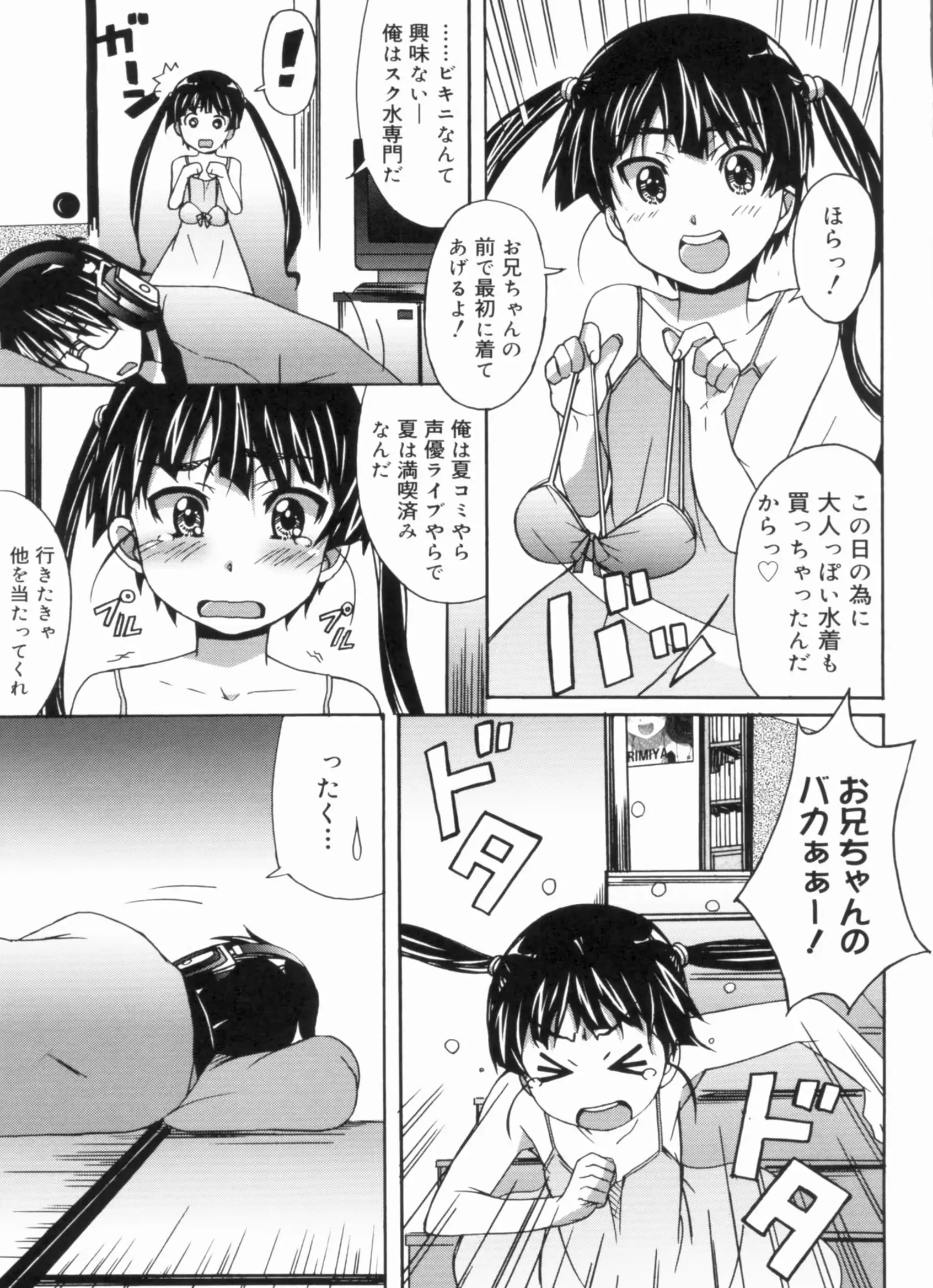웹툰 이미지 62