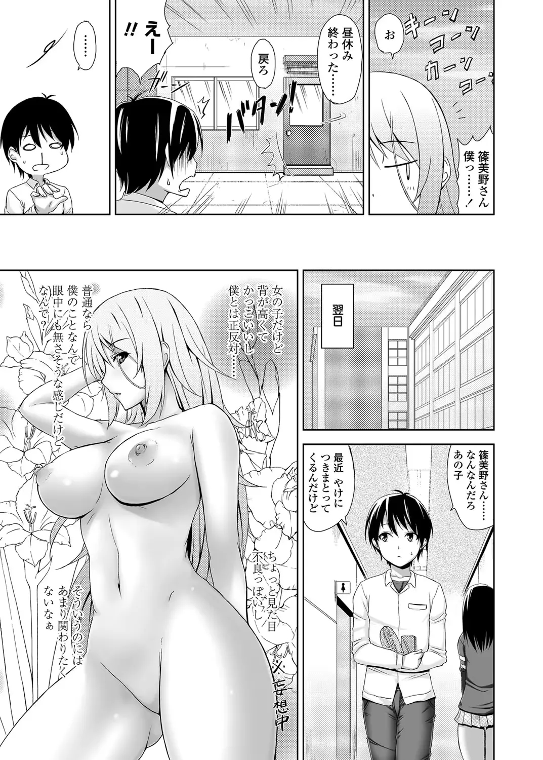 웹툰 이미지 31