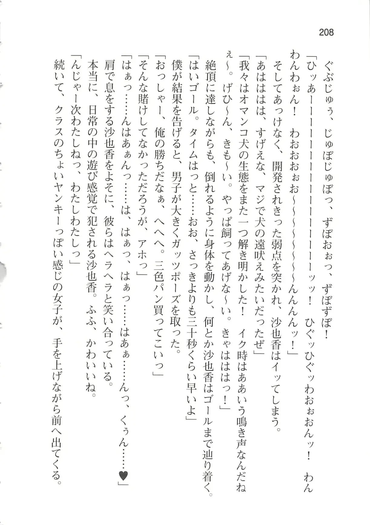 웹툰 이미지 213