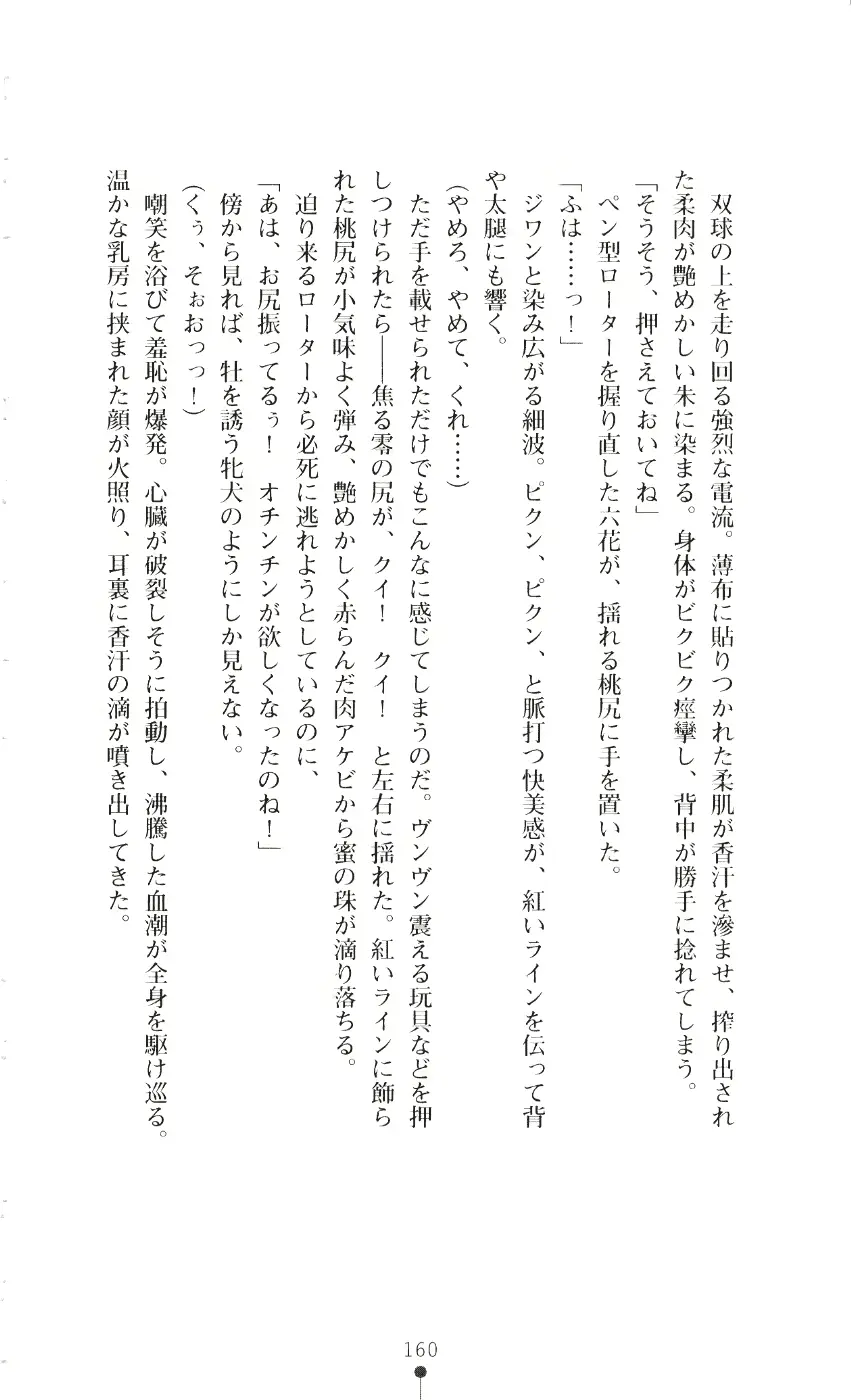 웹툰 이미지 174