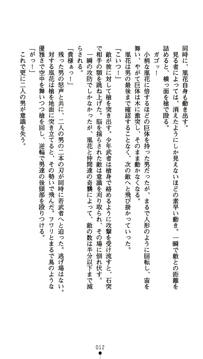 웹툰 이미지 24