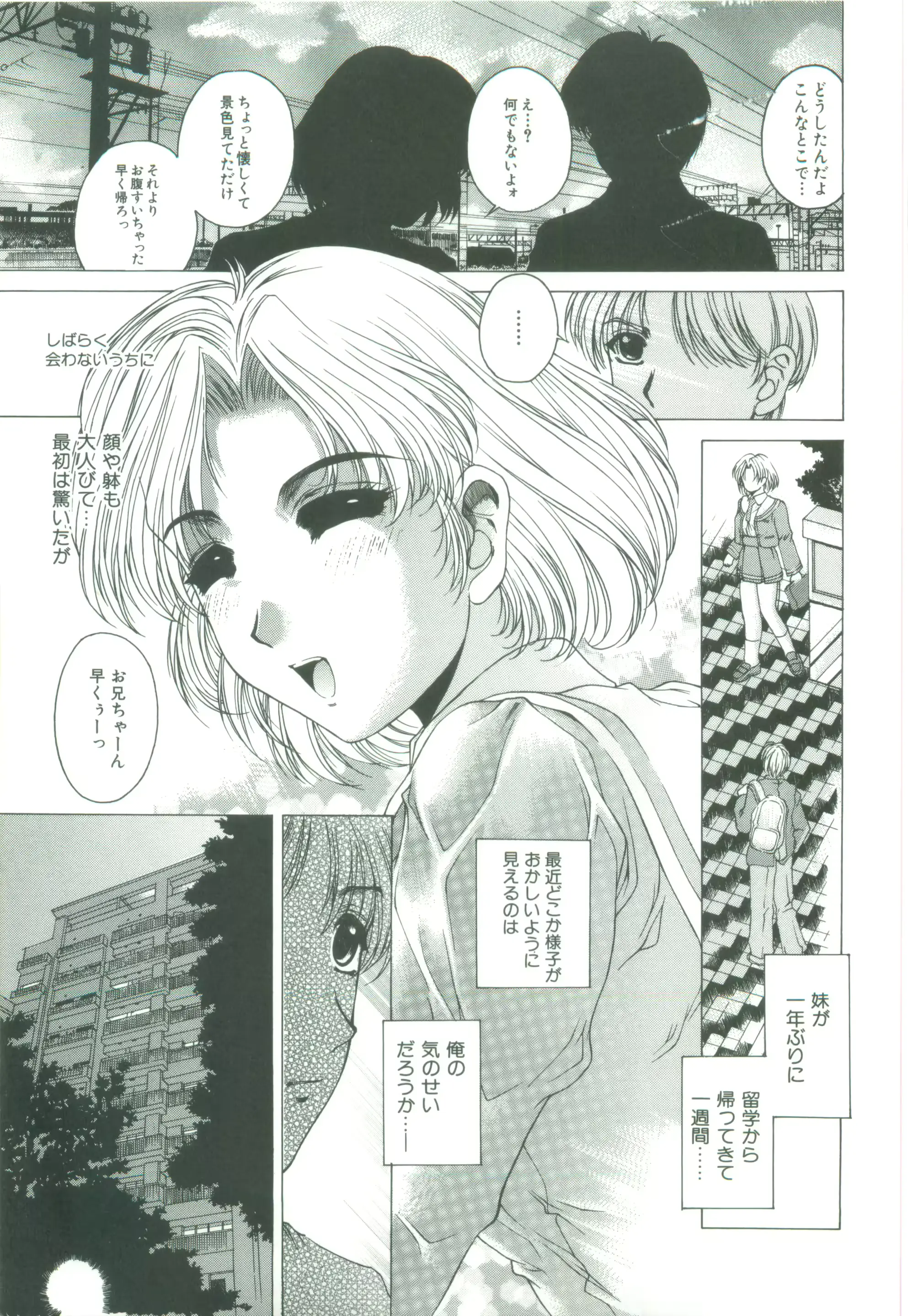 웹툰 이미지 158