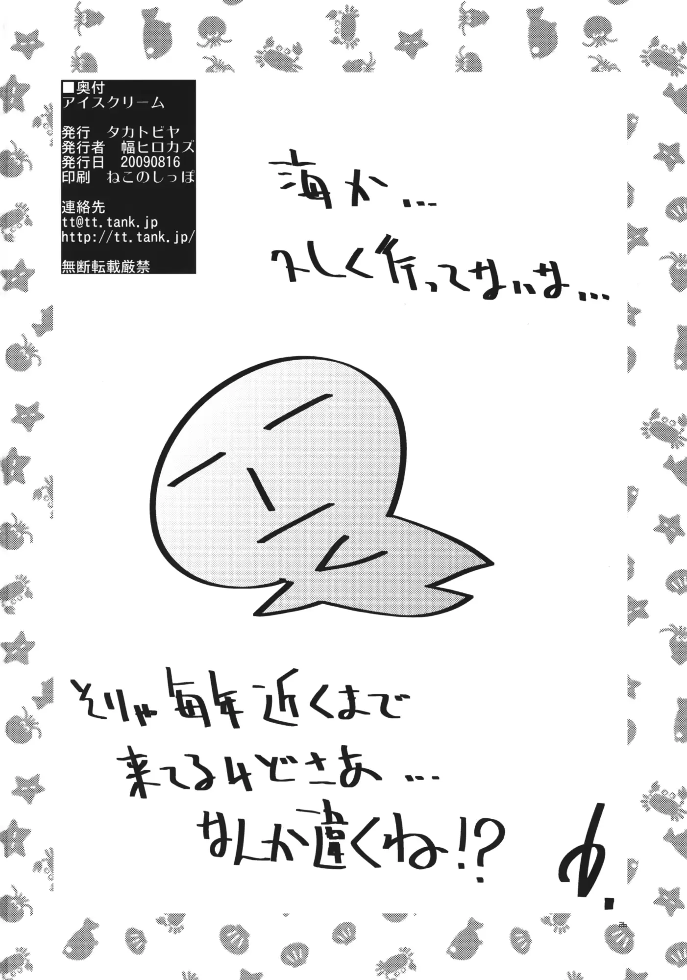 웹툰 이미지 24