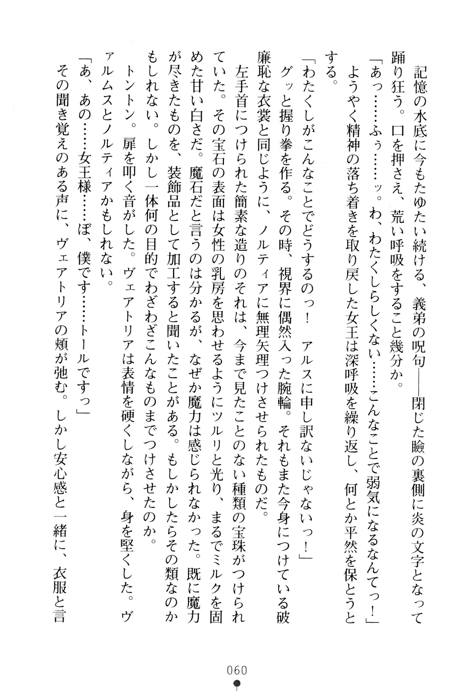 웹툰 이미지 75