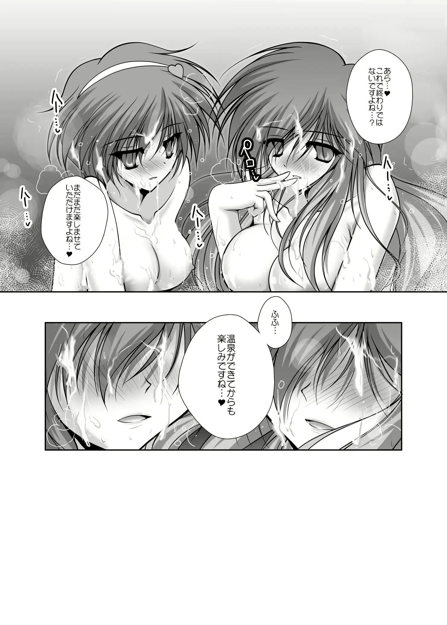 웹툰 이미지 204