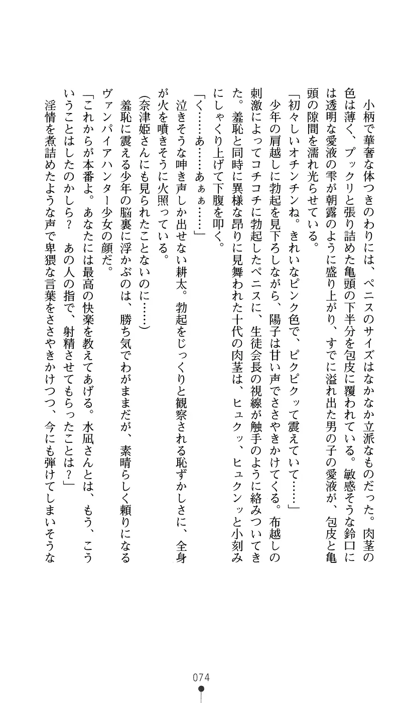 웹툰 이미지 88