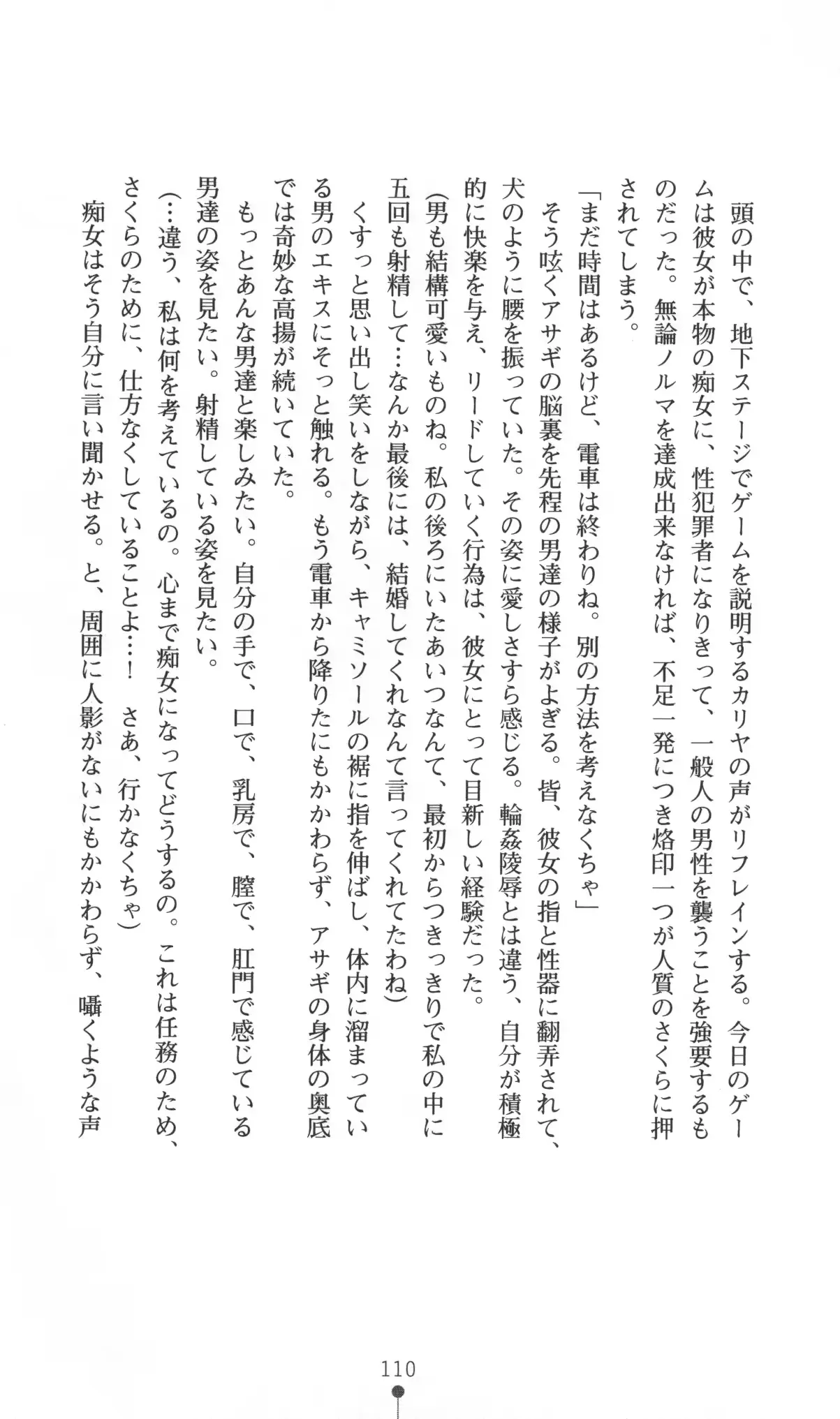 웹툰 이미지 110