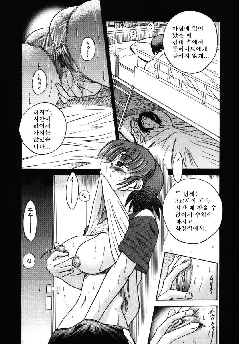 웹툰 이미지 18