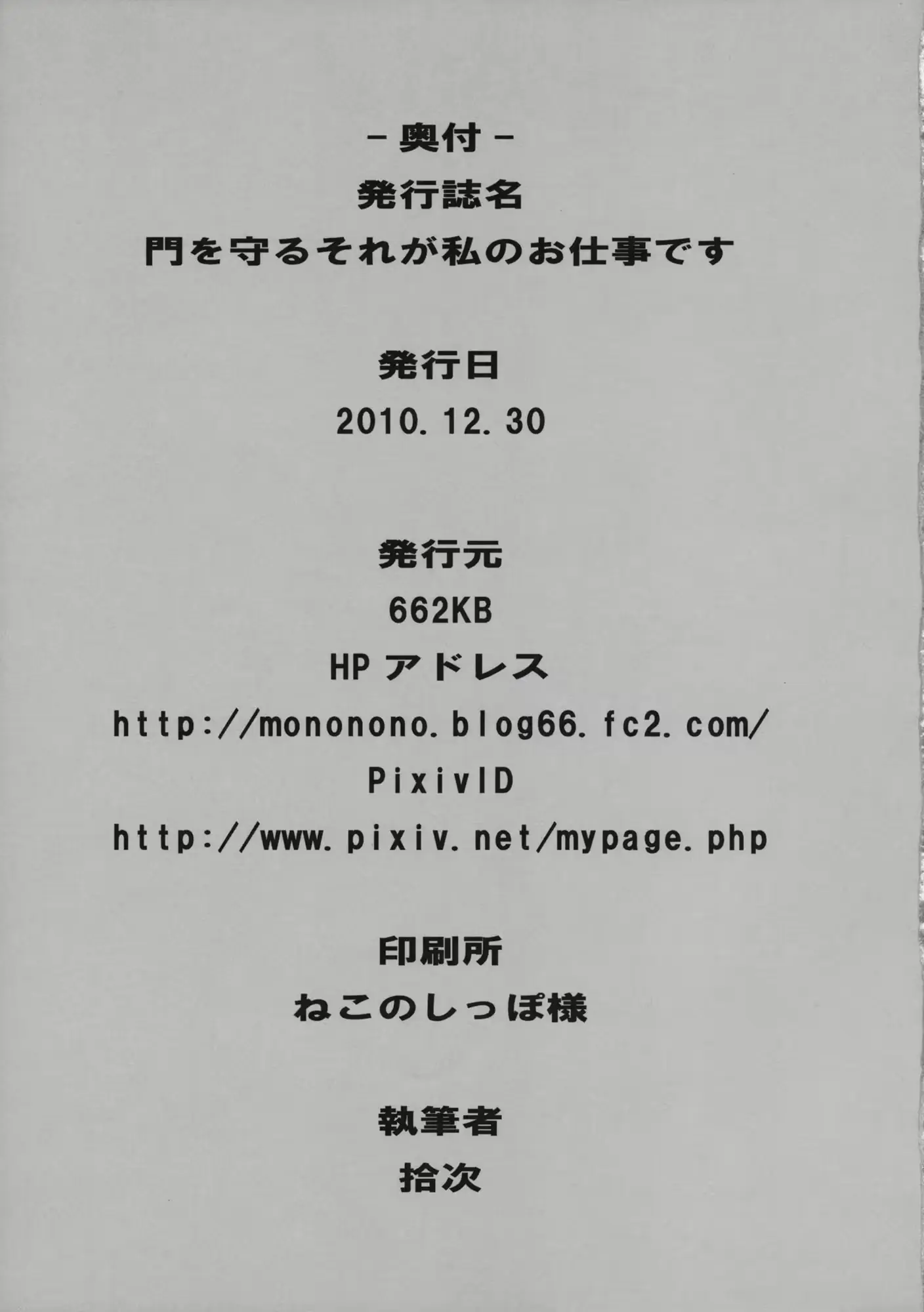 웹툰 이미지 20