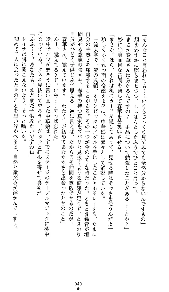 웹툰 이미지 54
