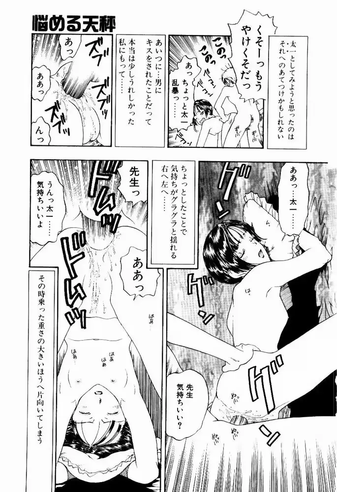 웹툰 이미지 102