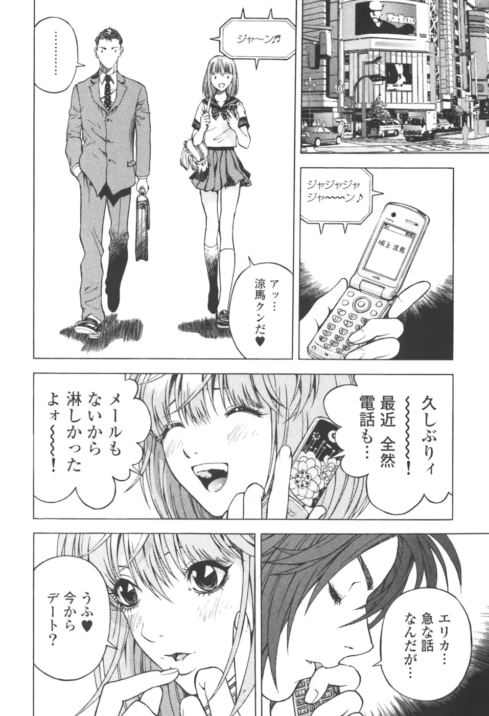 웹툰 이미지 185