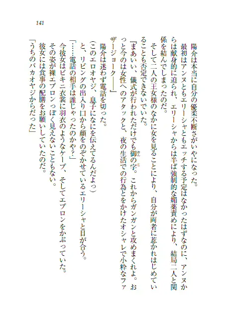 웹툰 이미지 141