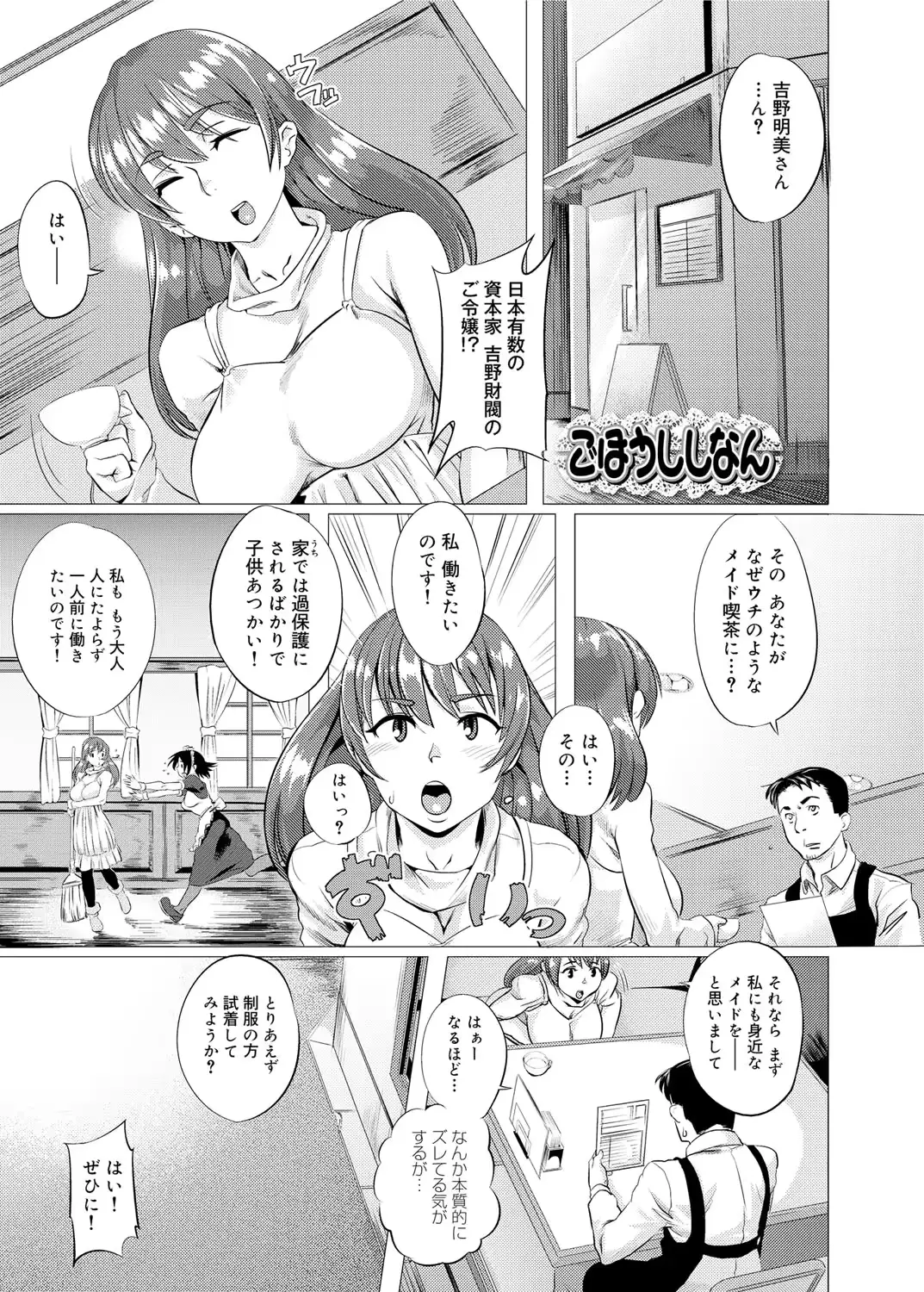 웹툰 이미지 139