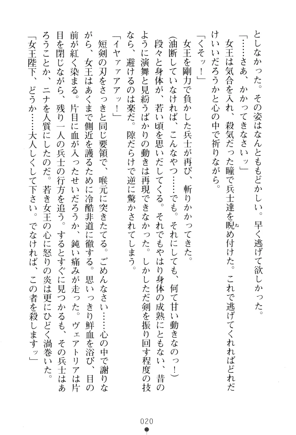 웹툰 이미지 35