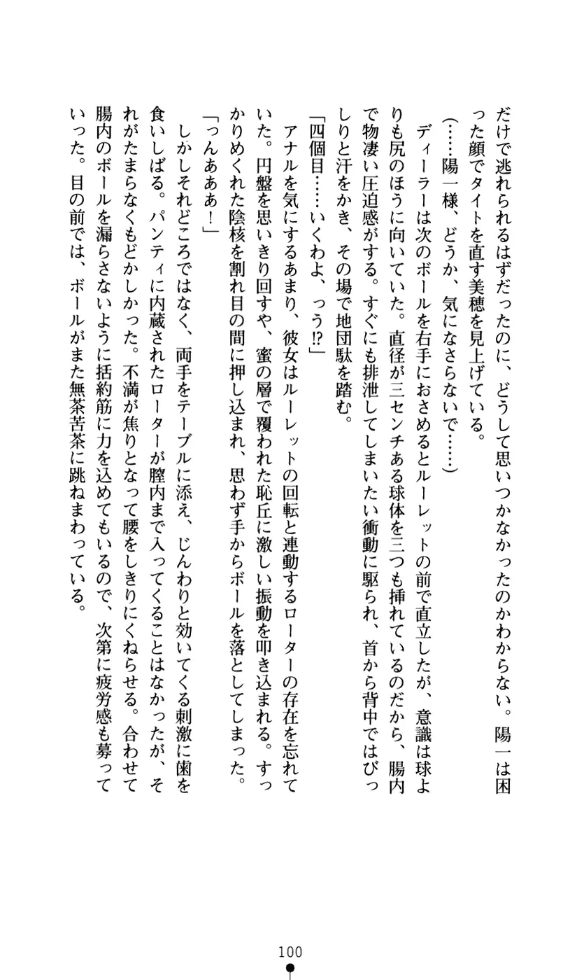 웹툰 이미지 111
