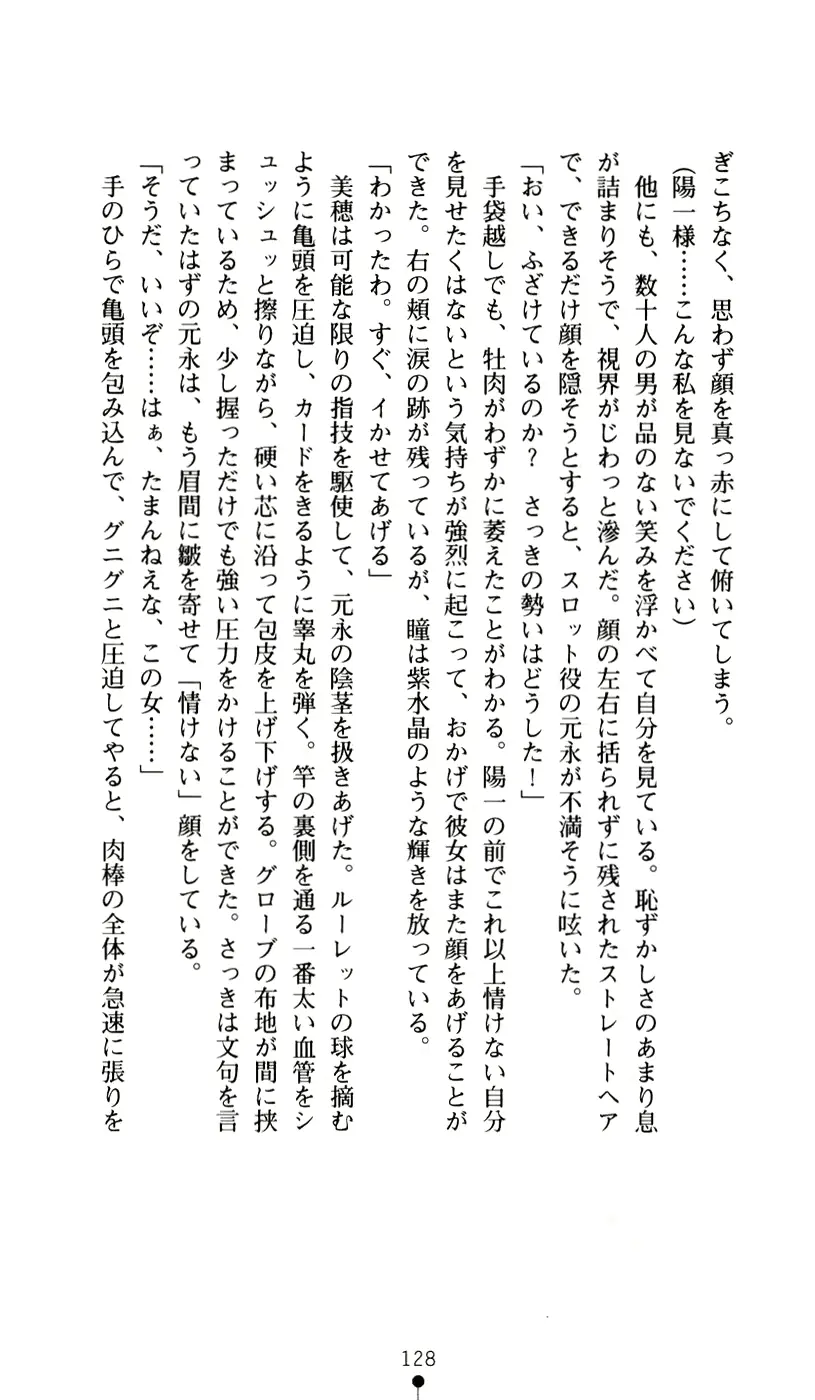 웹툰 이미지 139