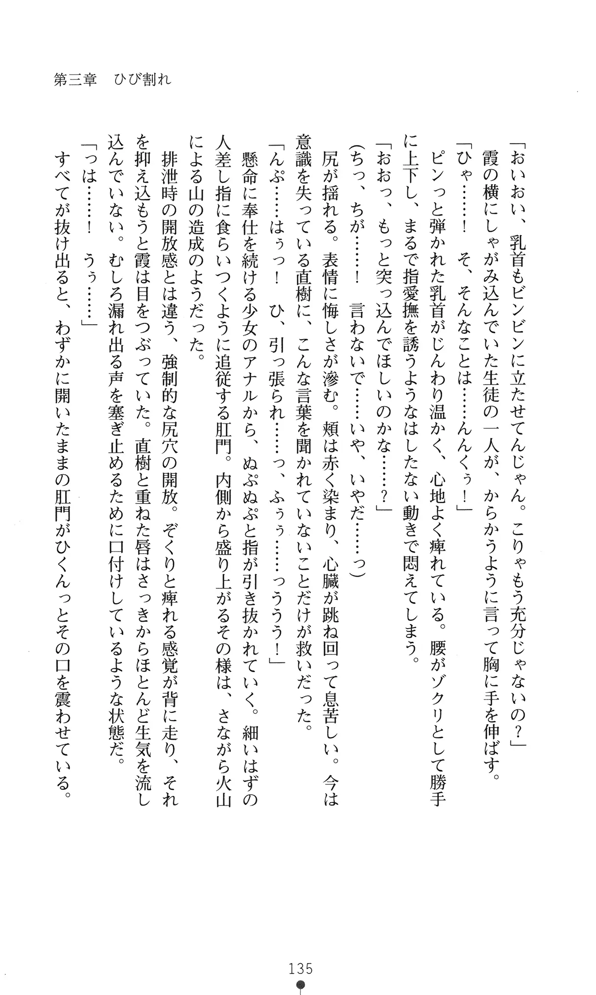 웹툰 이미지 147
