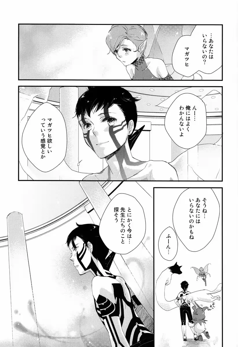 웹툰 이미지 4