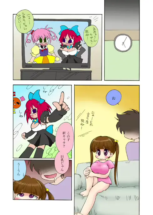 웹툰 이미지 68