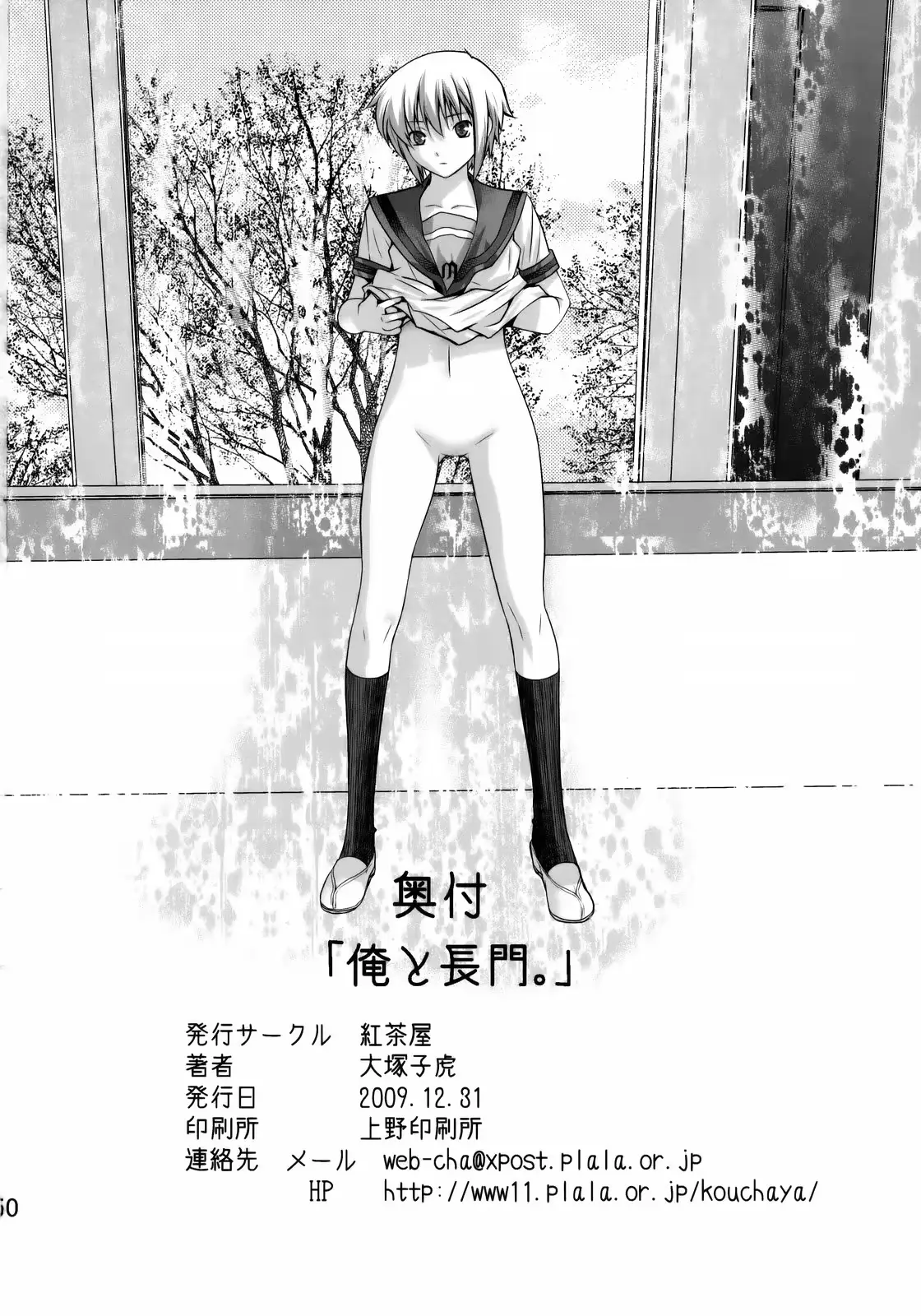 웹툰 이미지 48