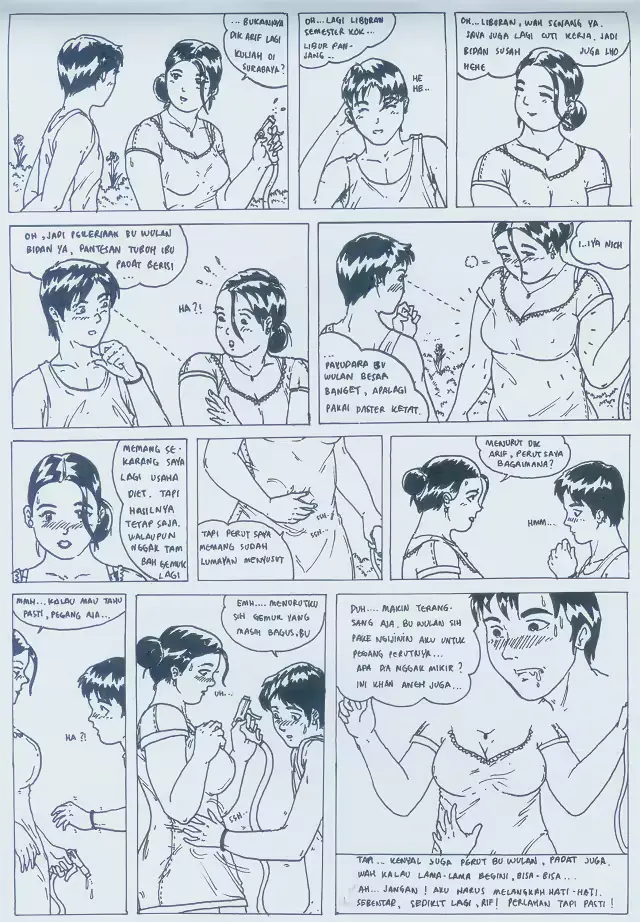 웹툰 이미지 1