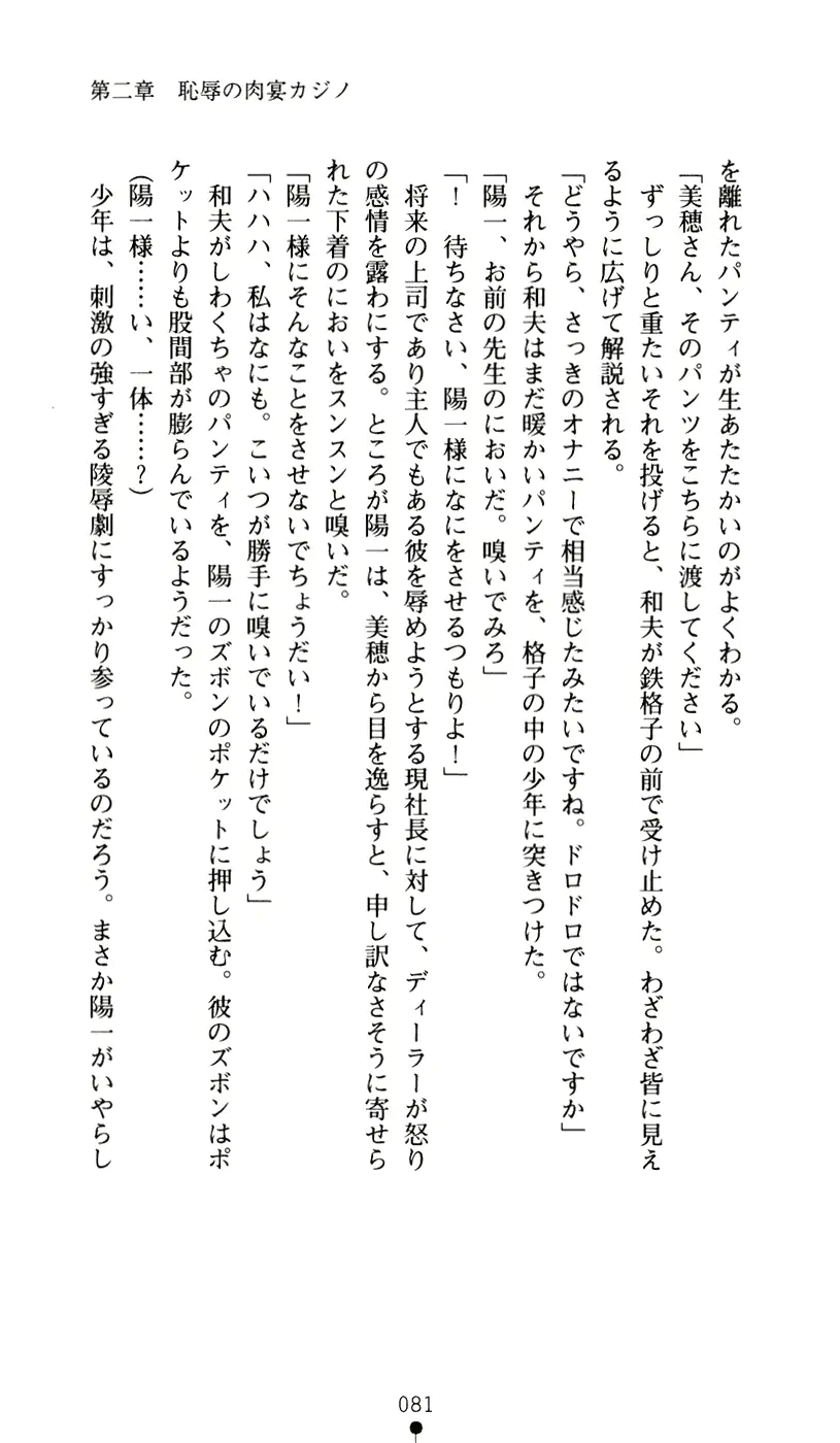 웹툰 이미지 92