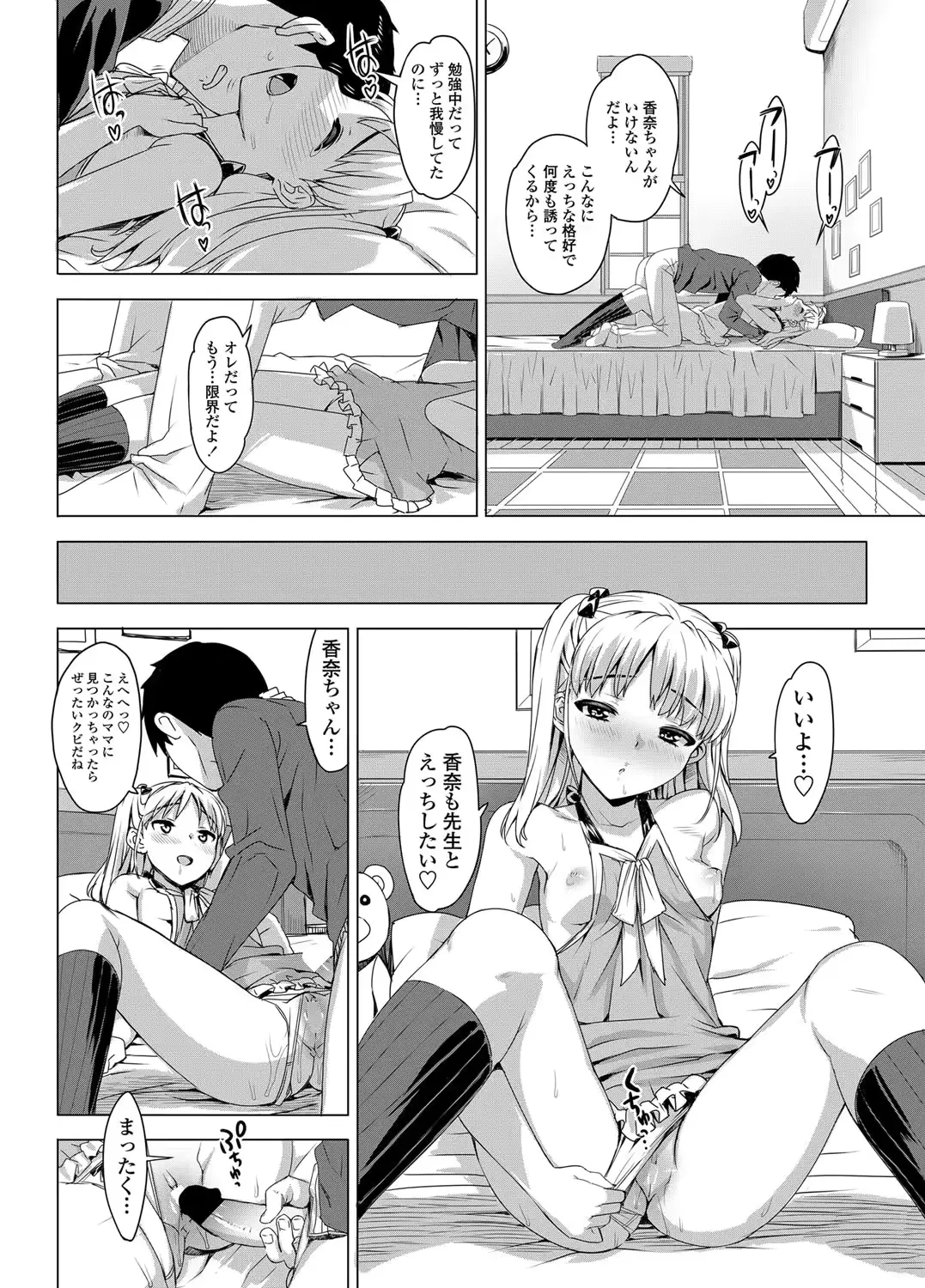 웹툰 이미지 22