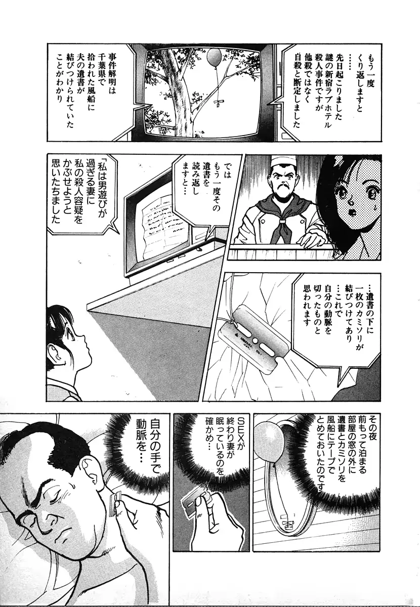 웹툰 이미지 190