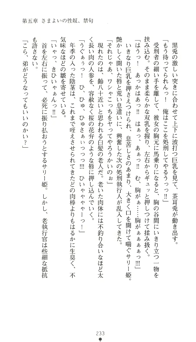 웹툰 이미지 247