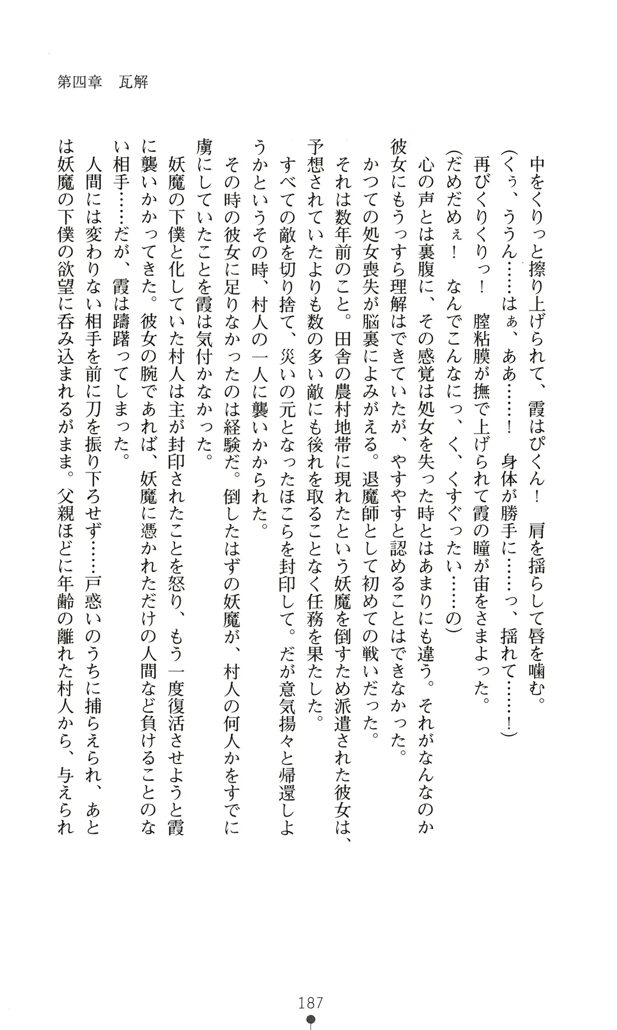 웹툰 이미지 199