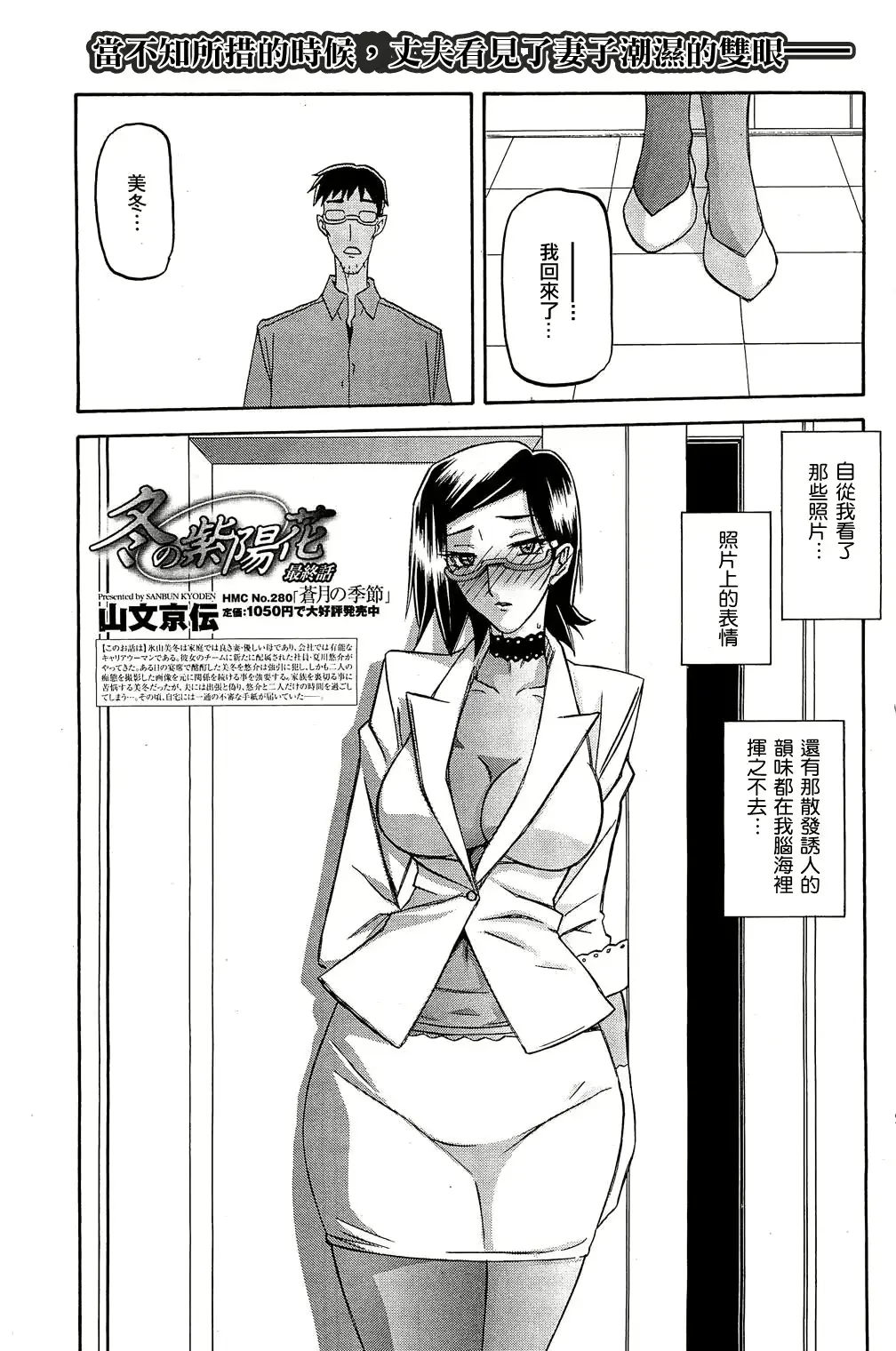 웹툰 이미지 104