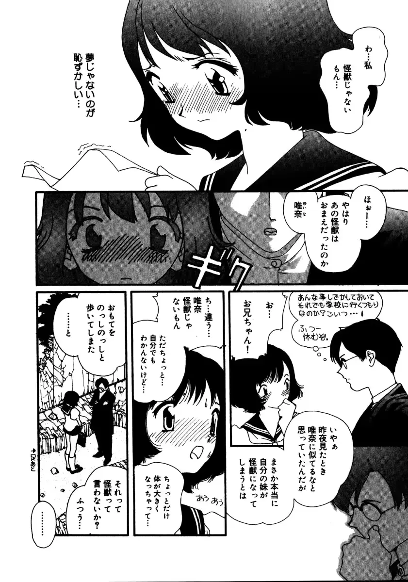웹툰 이미지 170