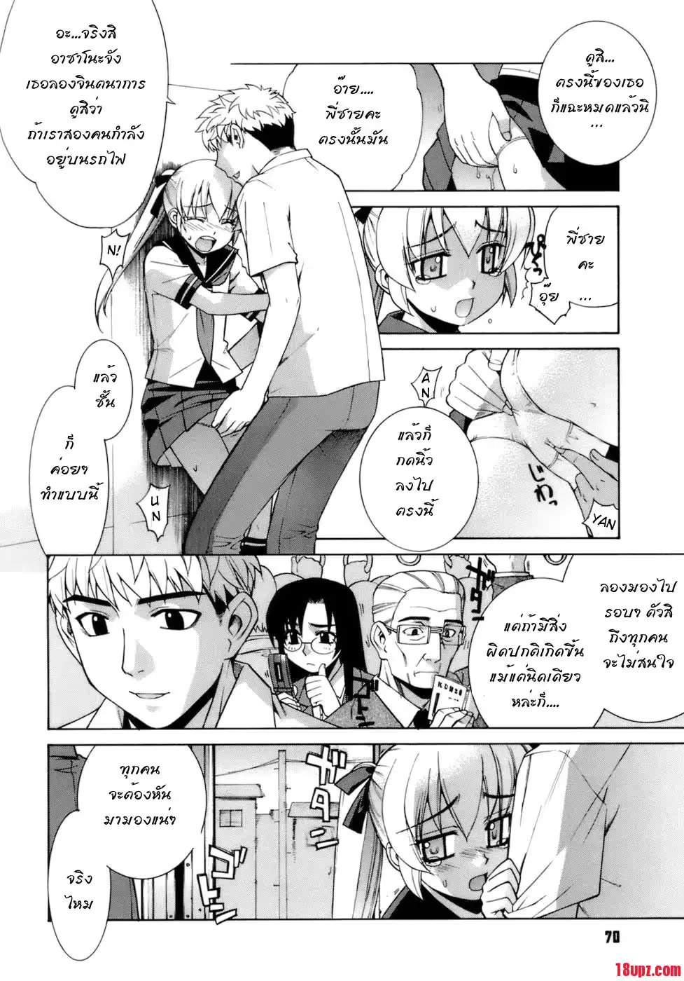 웹툰 이미지 64