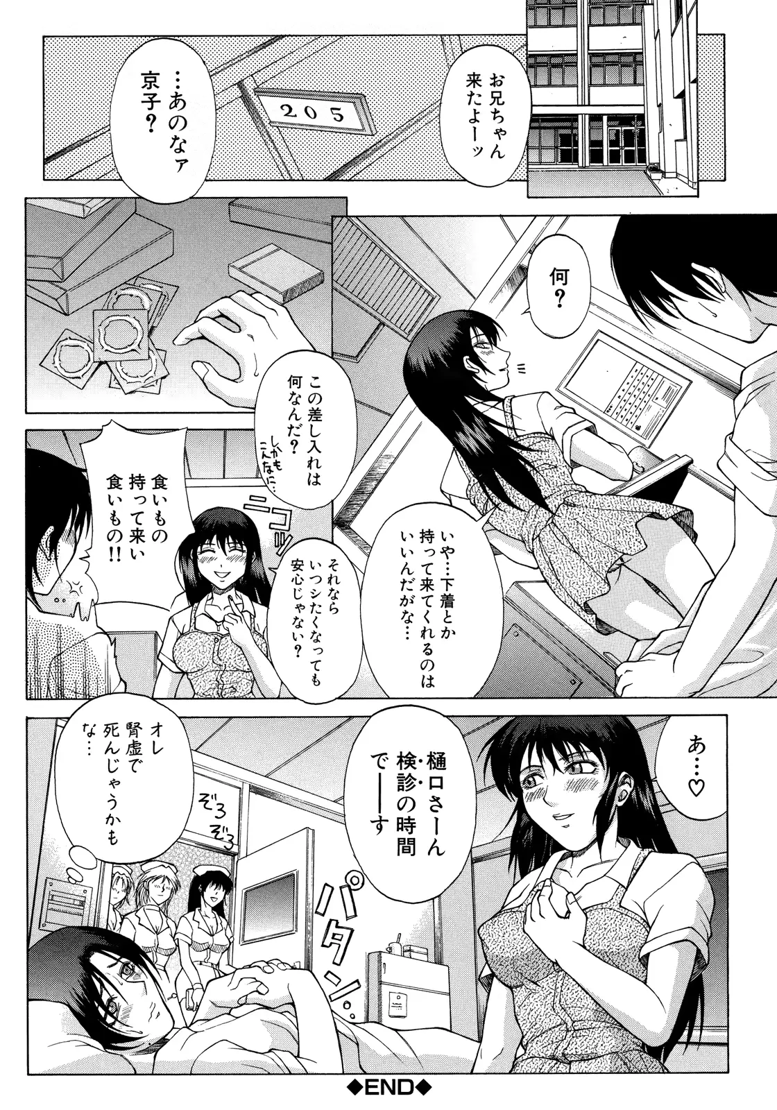 웹툰 이미지 170