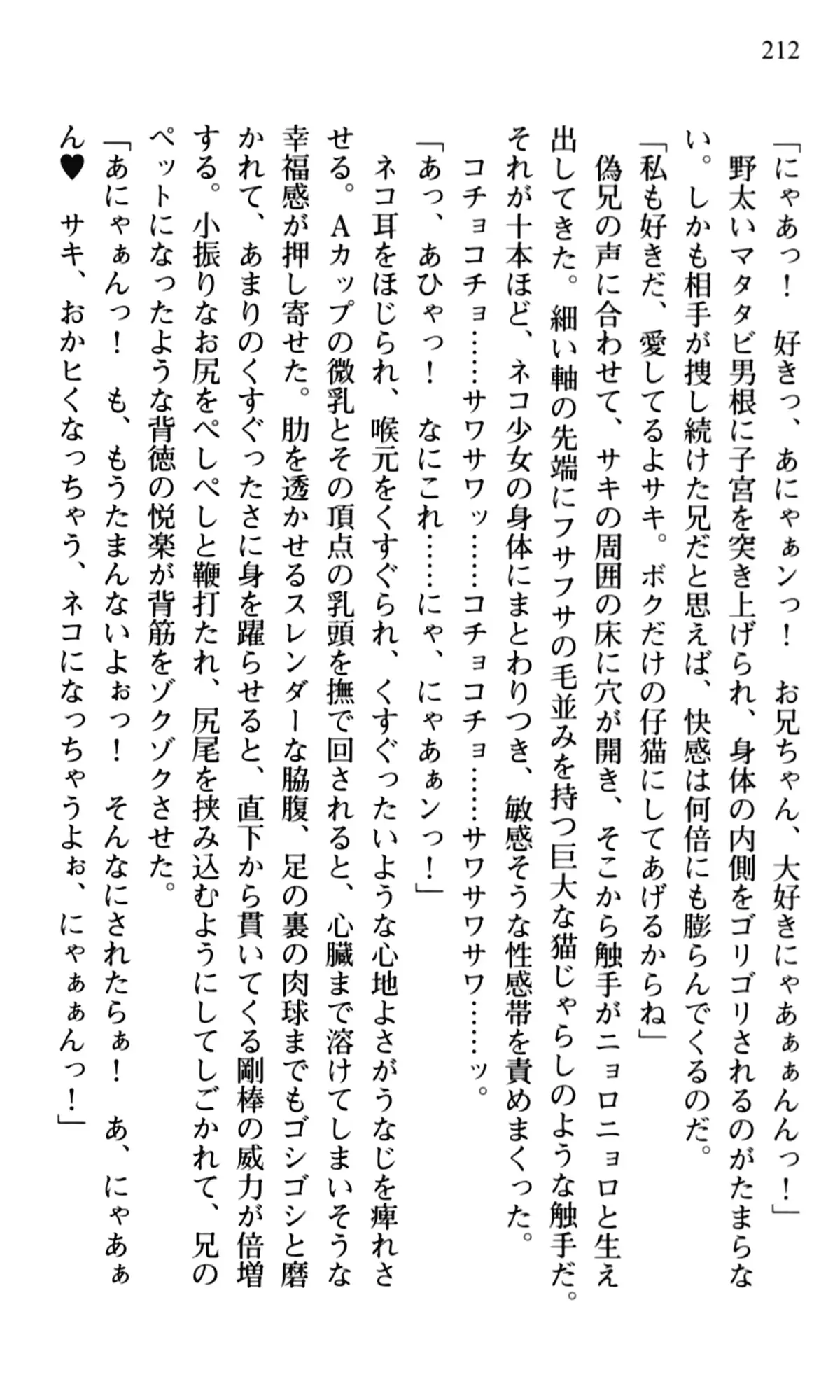 웹툰 이미지 213