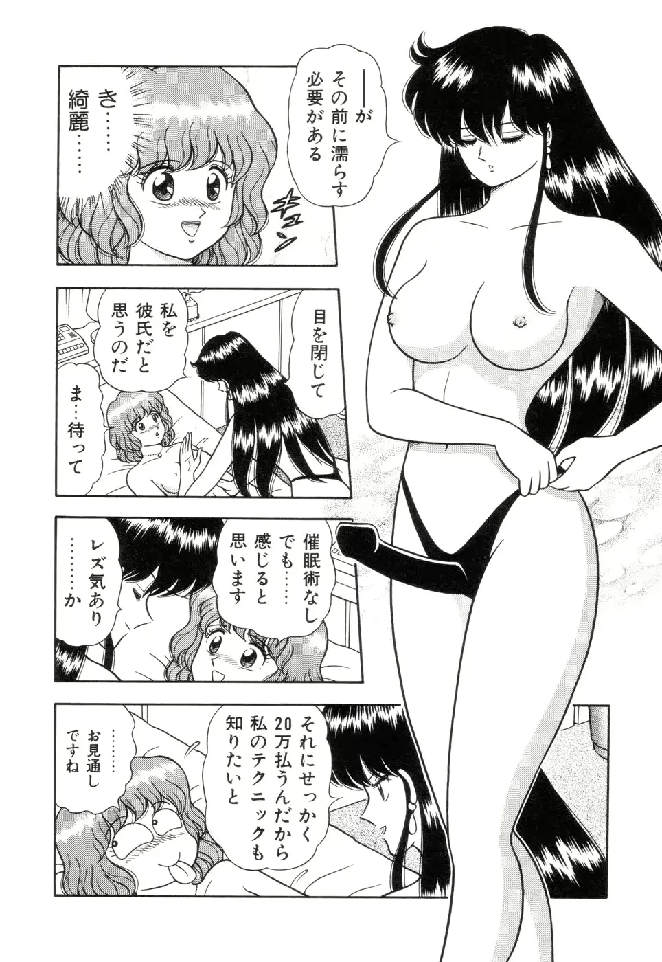 웹툰 이미지 61
