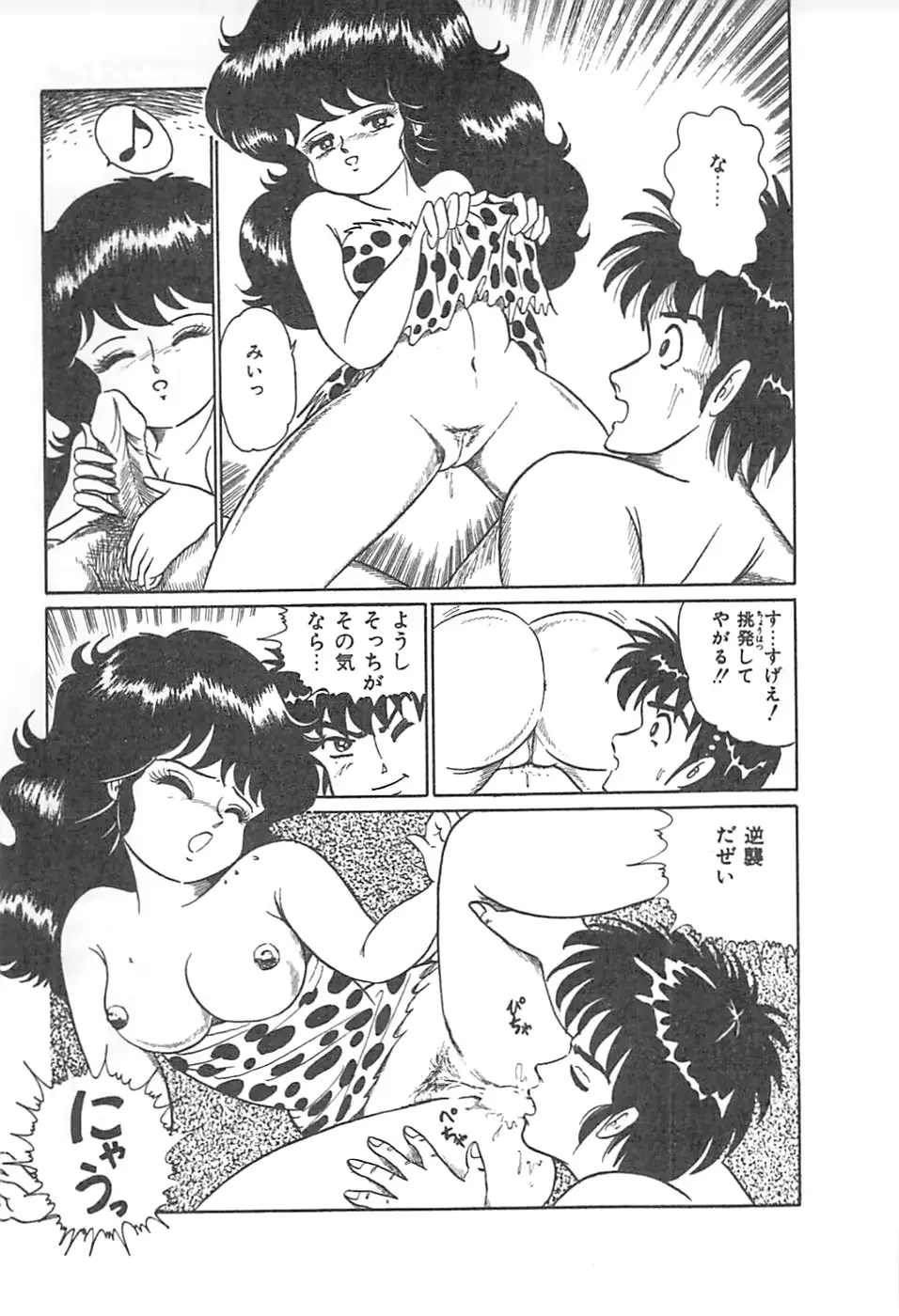 웹툰 이미지 71