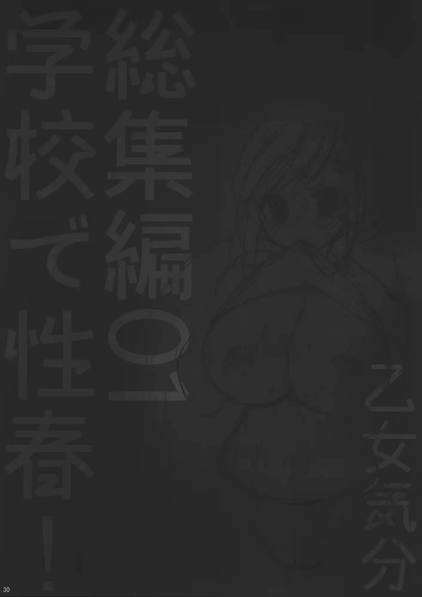 웹툰 이미지 30