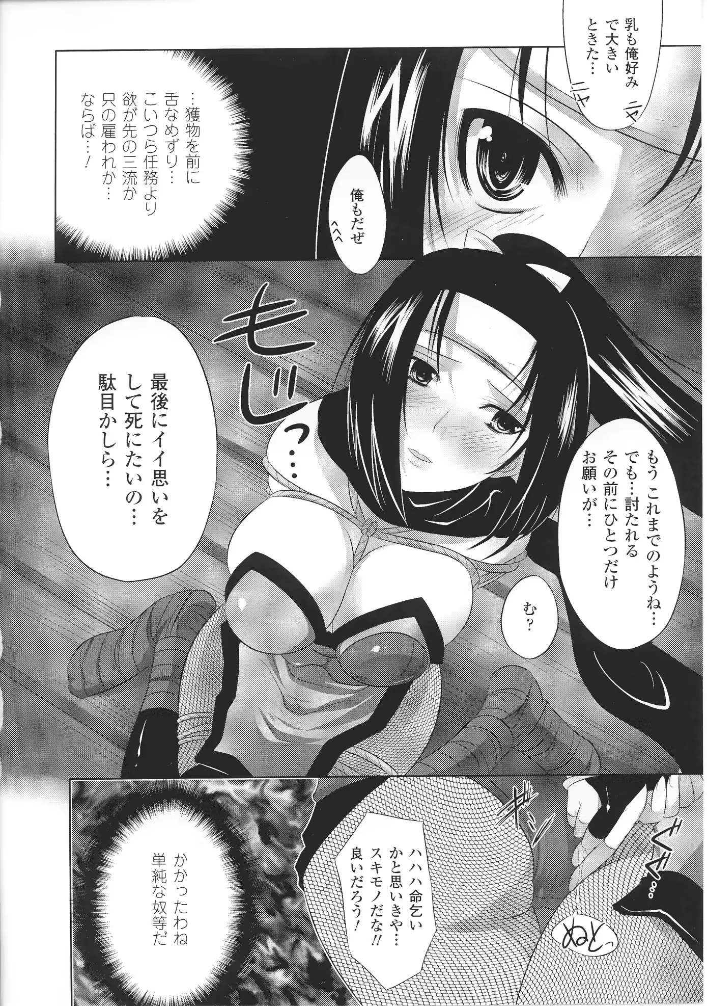 웹툰 이미지 141