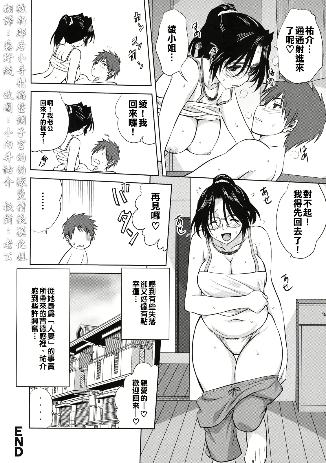 웹툰 이미지 19