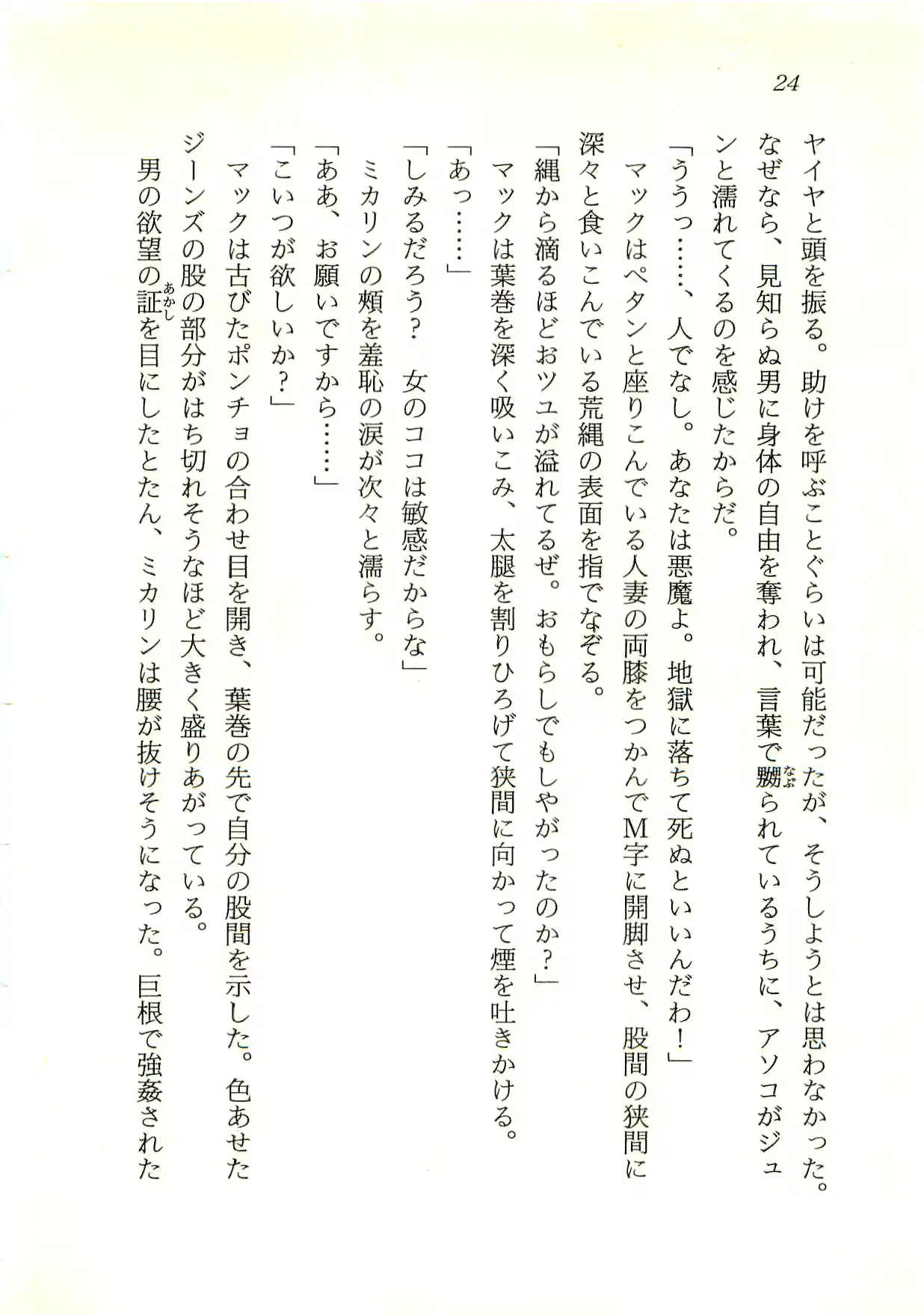 웹툰 이미지 24