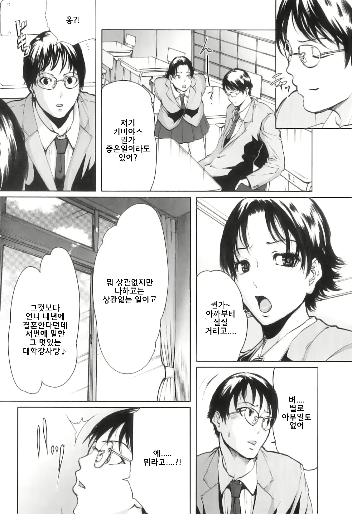 웹툰 이미지 98