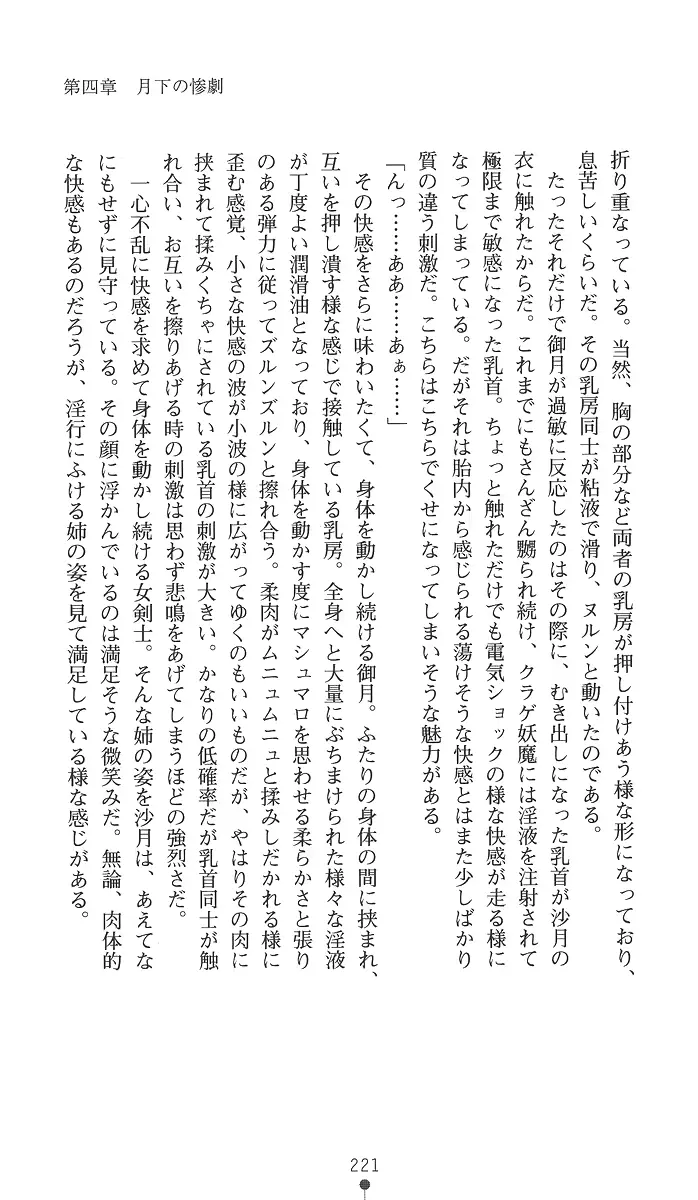 웹툰 이미지 235