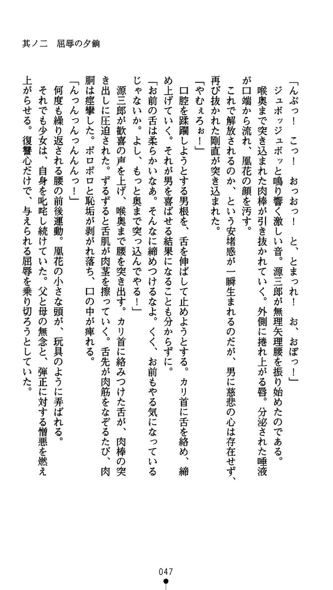 웹툰 이미지 59
