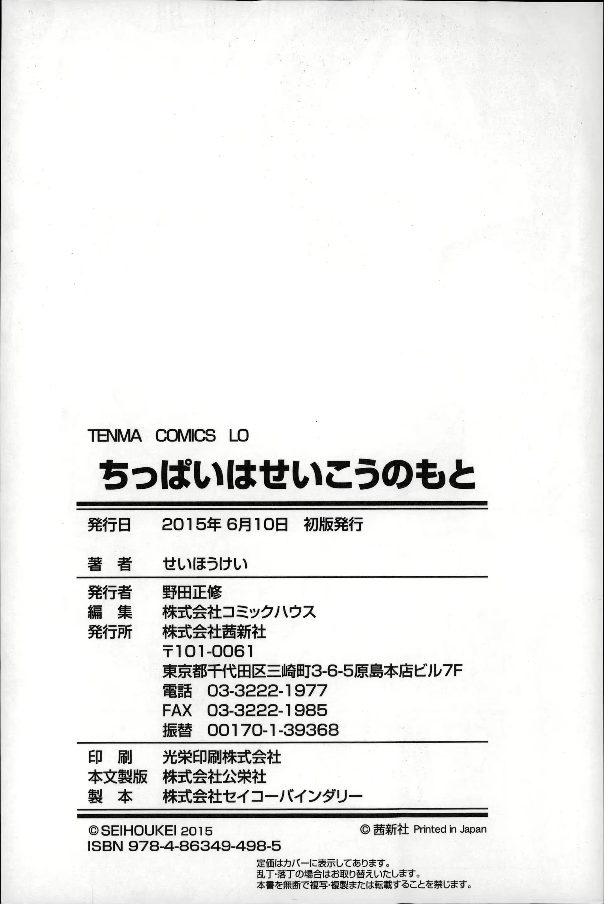 웹툰 이미지 194