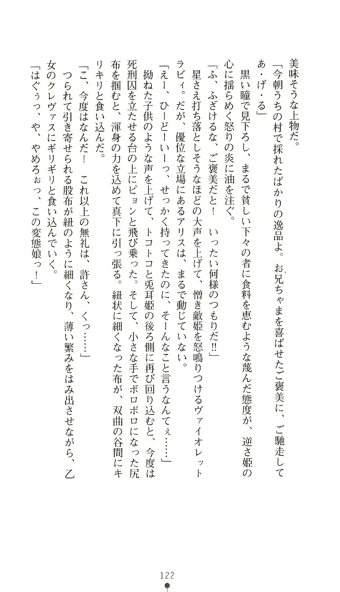 웹툰 이미지 136