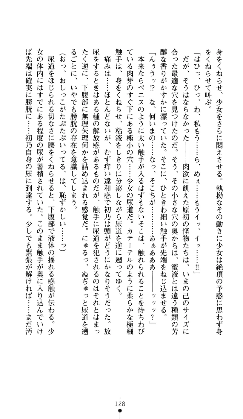 웹툰 이미지 145