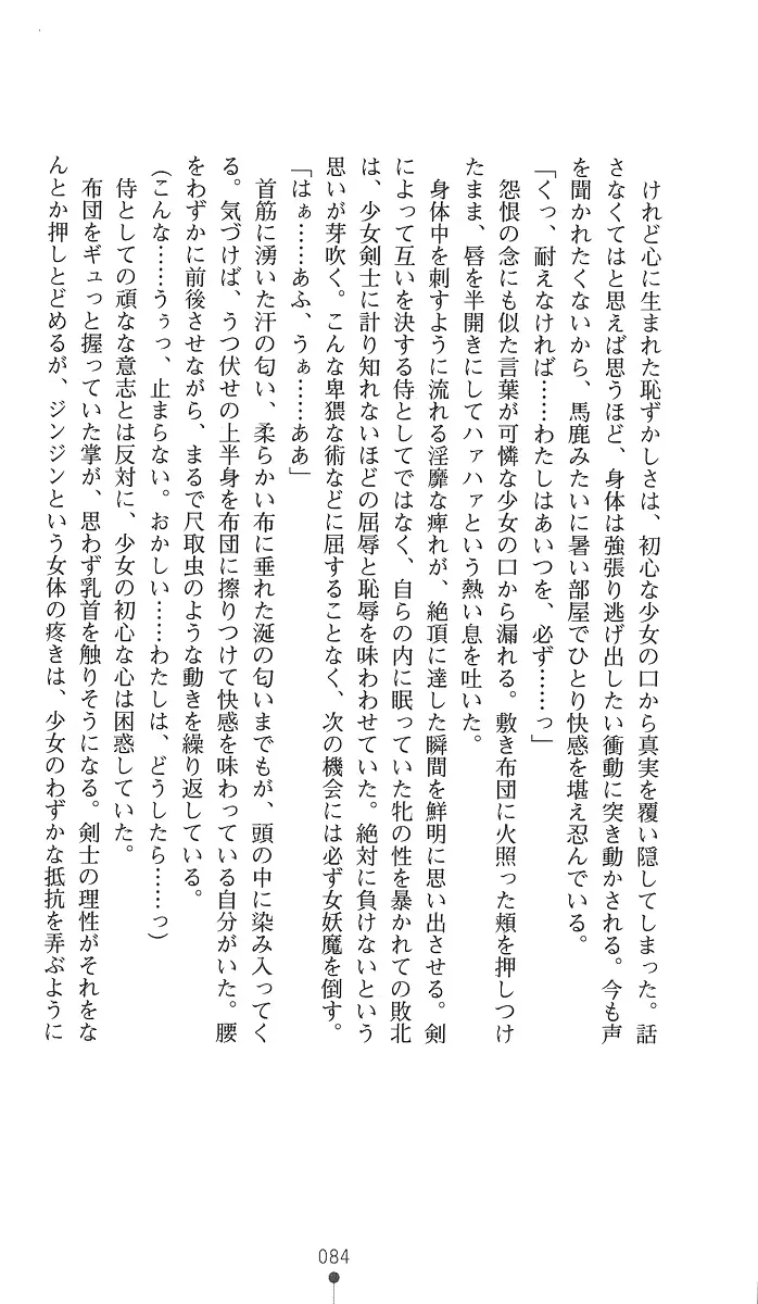 웹툰 이미지 98